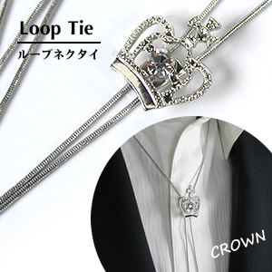 ループタイCROWN