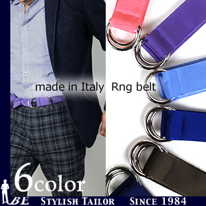 イタリー製リングベルト　無地