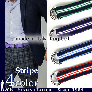 イタリー製リングベルト ストライプ