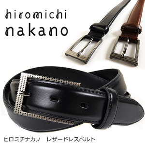 hiromichi nakano ベルト