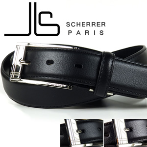 レザーベルト クロスデザイン