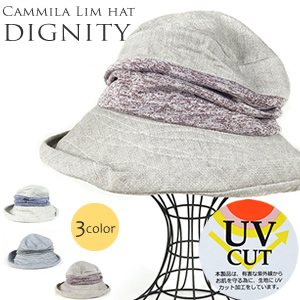 つば広 ギャザー ハット