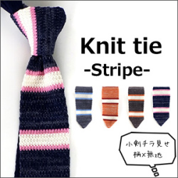 ニットタイ ストライプ柄