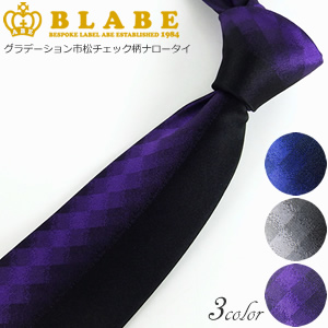 BLABEネクタイ市松グラデ