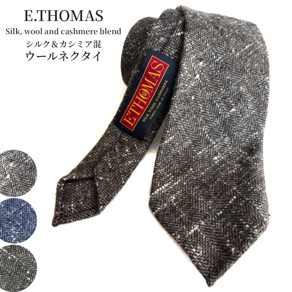 ネクタイ E.THOMAS 日本製 イタリア製生地