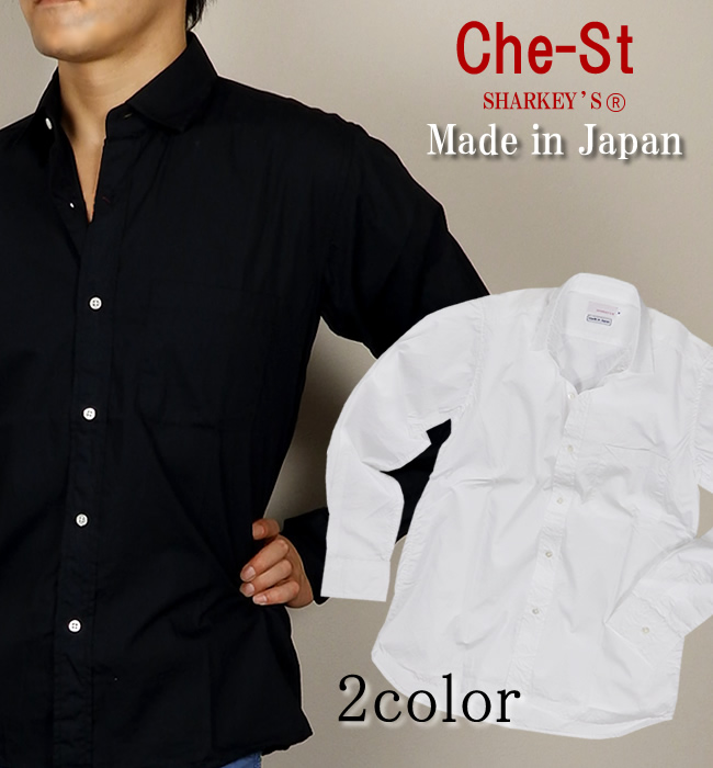 チェスト ワイシャツ