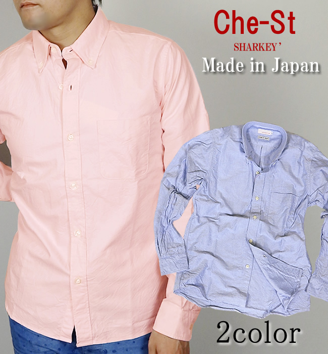 チェスト カジュアルシャツ