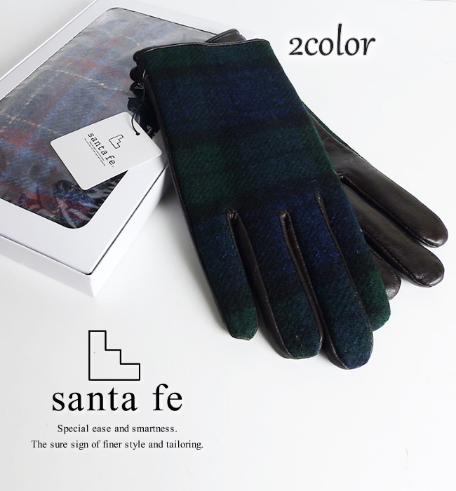 santa feツイード  グローブ