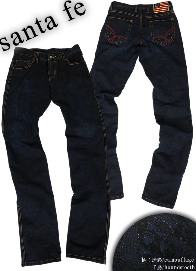 santa fe カジュアル パンツ