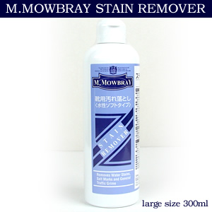 靴の汚れ落とし