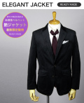 大人の艶ベルベットジャケット（秋冬）[ブラウンシャドー