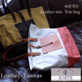 KIETH トートバッグ