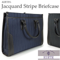 ブリーフケース ジャガード ストライプ ブリーフ