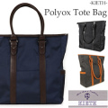 ポリオックス トートバッグ【KIETH】