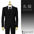 礼服 フォーマルスーツ オーダースーツ