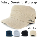 スウェット リブ ワークキャップ