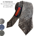 ネクタイ E.THOMAS 日本製 イタリア製生地