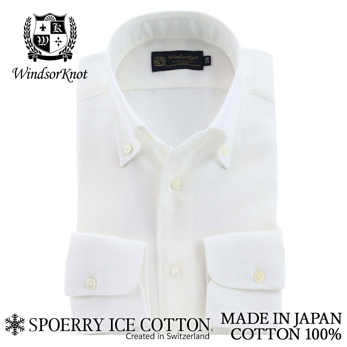 ボタンダウン 白 無地 アイスコットン イージーケア 綿100% 日本製 ドレスシャツ