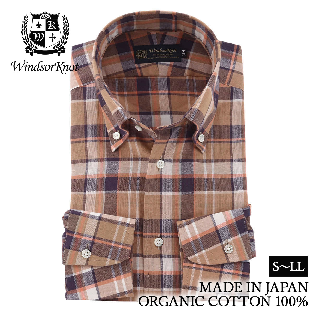 ボタンダウン ダークマドラス ブラウン オーガニックコットン100% 日本製 ドレスシャツ