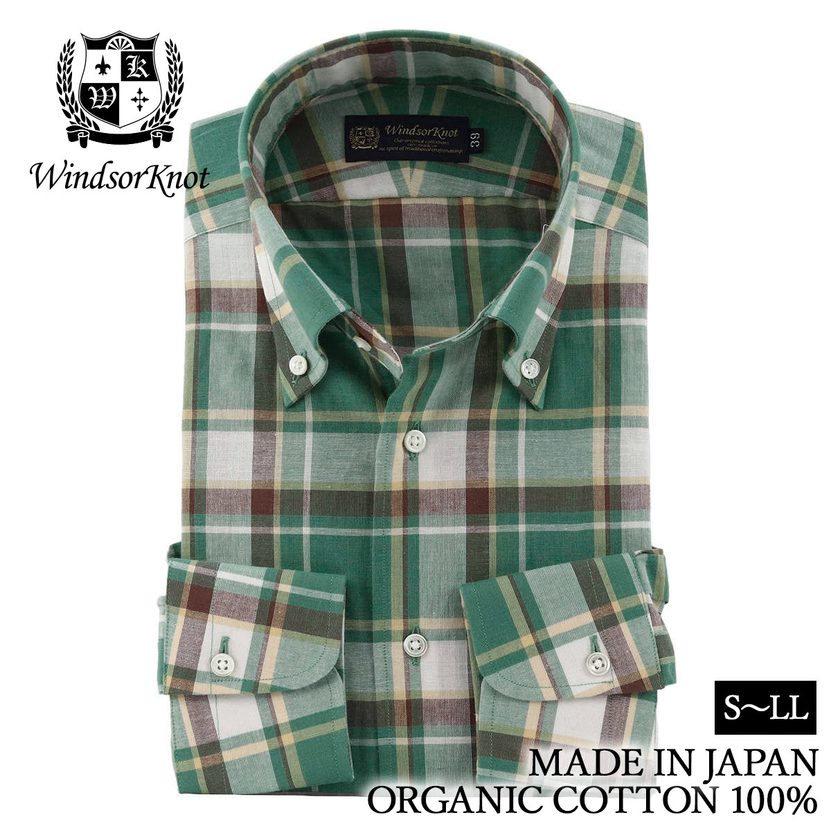 ボタンダウン ダークマドラス グリーン オーガニックコットン100% 日本製 ドレスシャツ