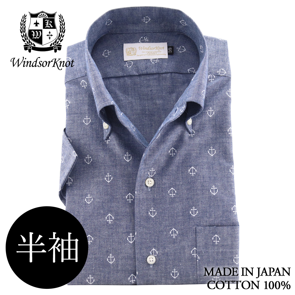 半袖 ボタンダウン ワンピースカラー シャツ ダンガリー 錨(いかり)プリント ブルー 日本製 綿100% ドレスシャツ