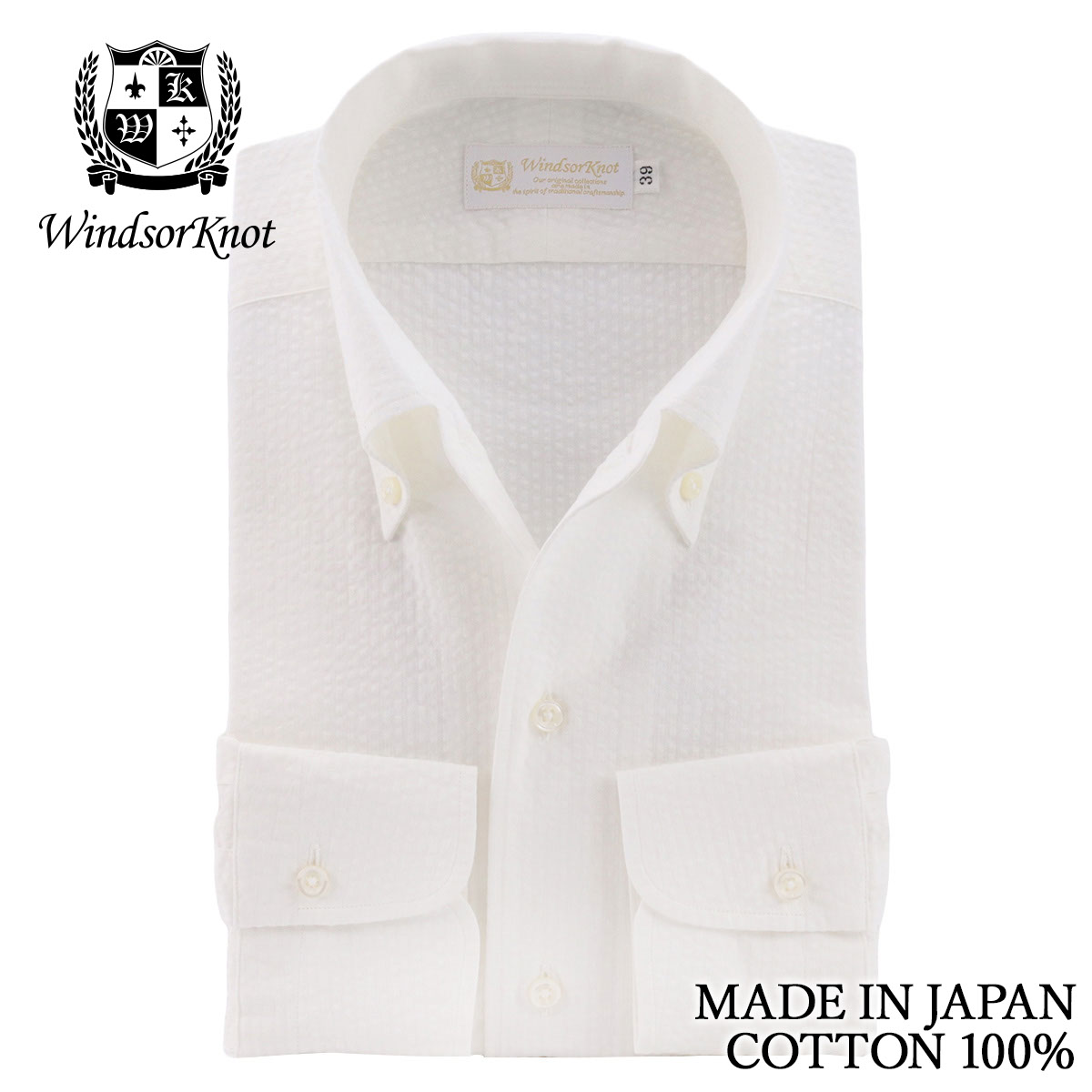 シアサッカー ボタンダウン ワンピースカラーシャツ 白 日本製 綿100% イタリアンカラー 長袖 ドレスシャツ