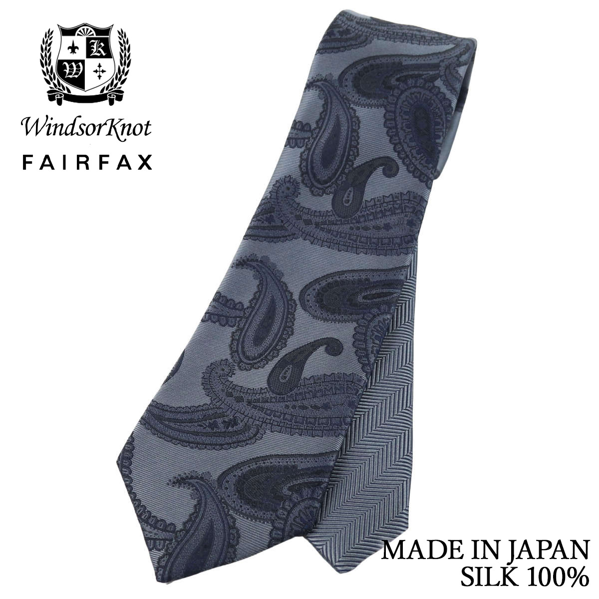 FAIRFAX × Windsorknot ペイズリー×ヘリンボーン無地 クレリックタイ グレー 京都丹後生地 シルク100% 日本製 ジャガード ネクタイ