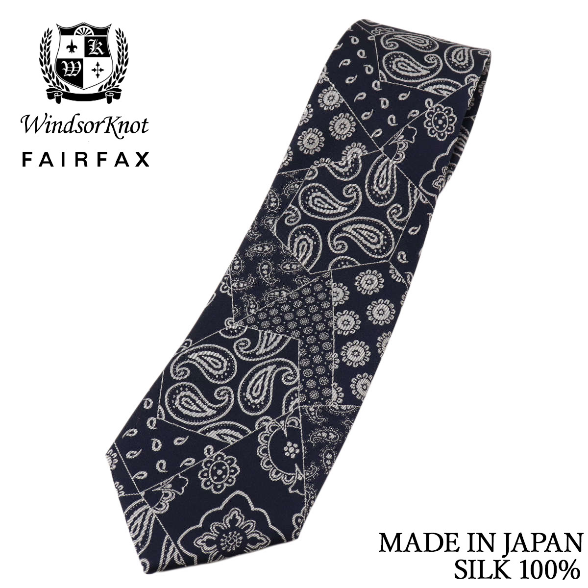 FAIRFAX × Windsorknot 創業50周年記念 コラボ パッチワーク風ネクタイ ネイビー×パールグレー 京都丹後生地 シルク100% 日本製