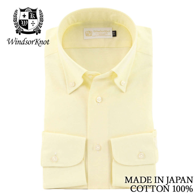 ボタンダウン オックス イエロー 無地 ドレスシャツ 綿100% 日本製 長袖