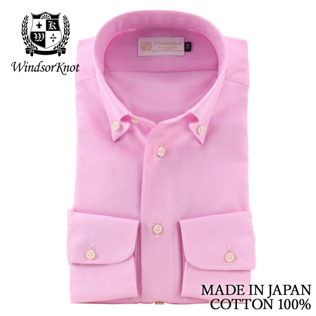 ドレスシャツ ワイシャツ ボタンダウン ピンク 無地 ロイヤルオックス