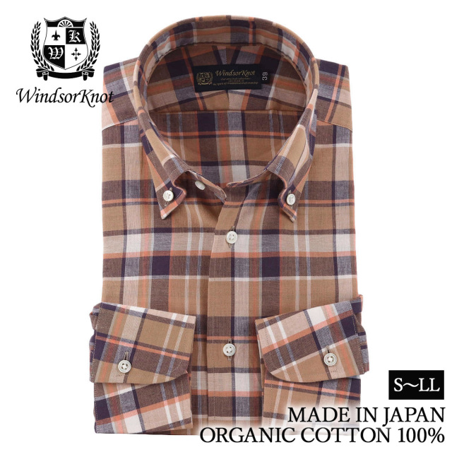 ドレスシャツ ワイシャツ ボタンダウン ダーク マドラス オーガニック  
