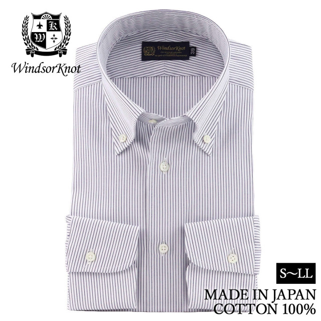 ドレスシャツ ワイシャツ ボタンダウン ネイビー ストライプ