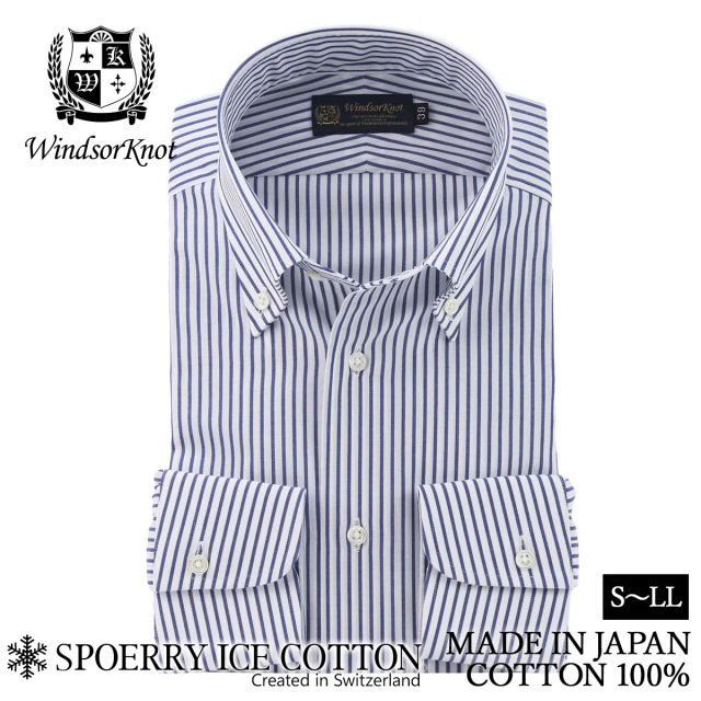 ボタンダウン ネイビー ストライプ アイスコットン イージーケア 綿100% 日本製 ドレスシャツ