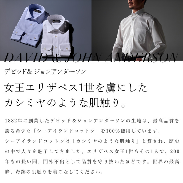 ドレスシャツ ワイシャツ サックスブルー無地 ブロード シーアイランド