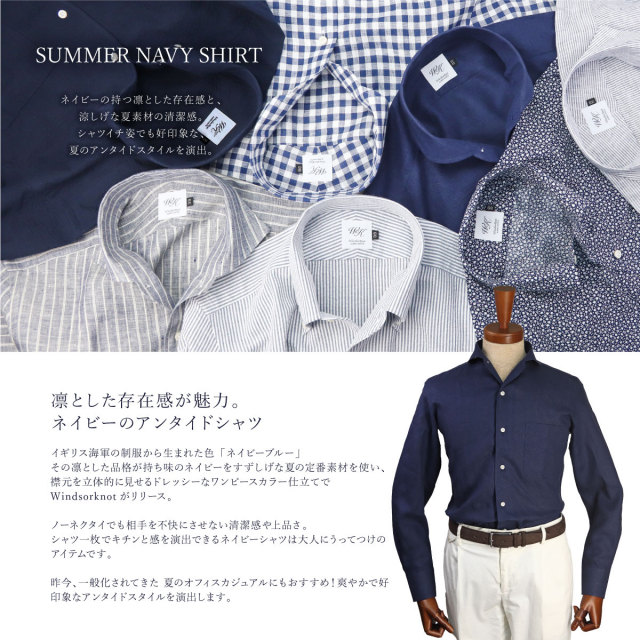 ウィンザーノット シアサッカー ボタンダウン ワンピースカラー ネイビー 日本製 綿100% スリム ドレスシャツ