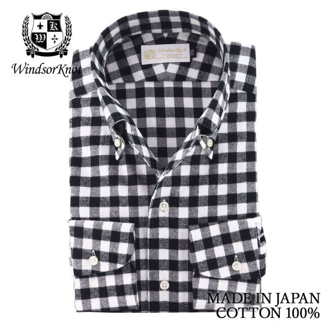 ワンピースカラー ボタンダウン ドレスシャツ ギンガムチェック 黒×白 フラノ 綿100% 日本製 長袖