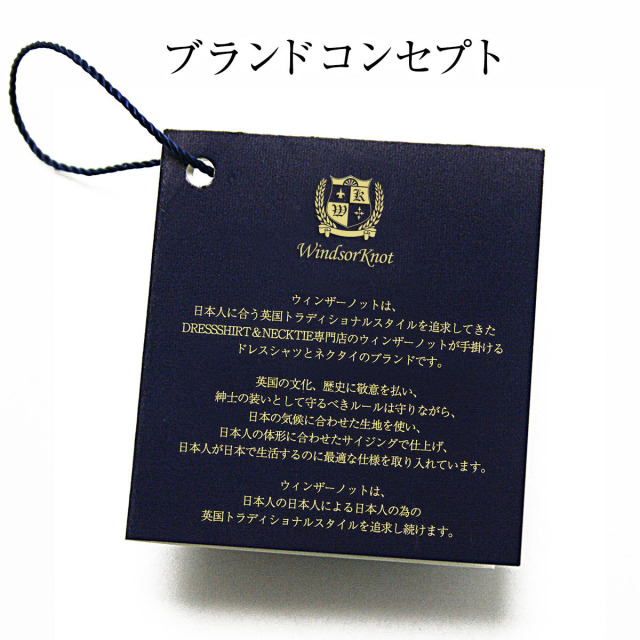 定番 ドットタイ シルク100% レップ織 David【8色】