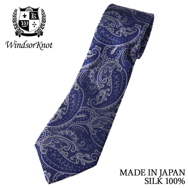 ペイズリー ネクタイ ネイビー×ブルー シルク100% 日本製