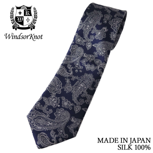 ペイズリー ネクタイ ネイビー シルク100% 日本製