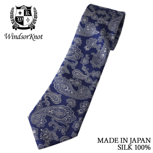 ペイズリー ネクタイ ネイビー シルク100% 日本製