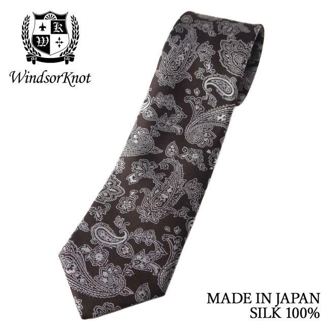 ペイズリー ネクタイ セピアブラウン シルク100% 日本製