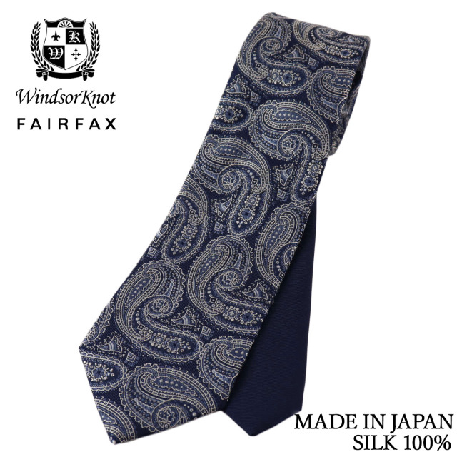 FAIRFAX × Windsorknot 創業50周年記念 コラボ ペイズリー×ツイル無地 クレリックタイ ネイビー 京都丹後生地 シルク100% 日本製