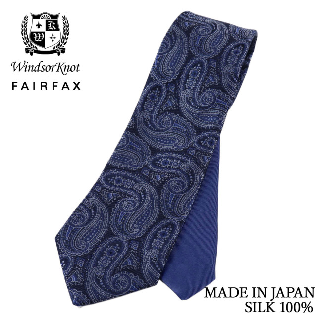 FAIRFAX × Windsorknot 創業50周年記念 コラボ ペイズリー×ツイル無地 クレリックタイ ネイビー×ブルー 京都丹後生地 シルク100% 日本製