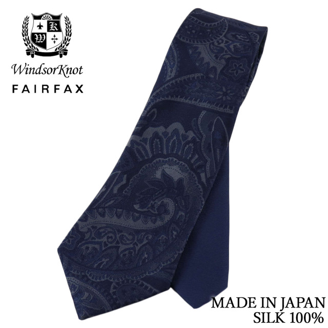 FAIRFAX × Windsorknot 創業50周年記念 コラボ ペイズリー×ツイル無地 クレリックタイ ネイビー 京都丹後生地 シルク100% 日本製