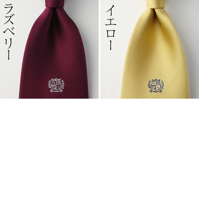 新品未使用　Charvet シルク100% イエロー ネクタイ Amazon.co.jp: N/A メンズタイは100％シルクジャクード織りの