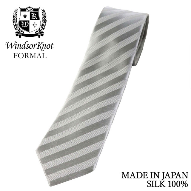 シルバー グレー ヘリンボーン ＆ ストライプ 織り 無地 フォーマルタイ シルク100% ネクタイ Herringbone＆stripe2