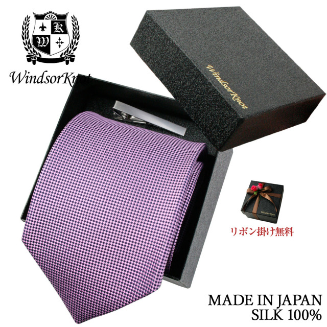 ネクタイ 人気のブロックストライプネクタイ シルク 100% レップ織り