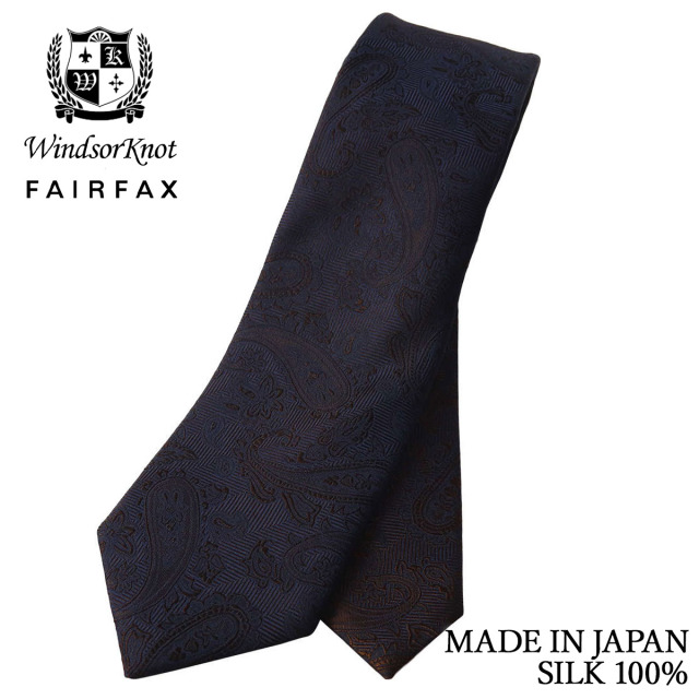FAIRFAX × Windsorknot ペイズリー織無地 濃淡クレリックタイ ダークブラウン シルク100% 日本製 ネクタイ