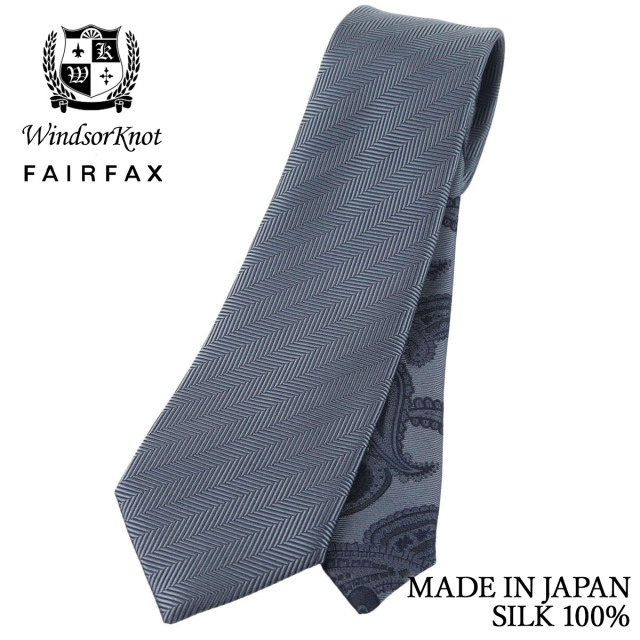 FAIRFAX × Windsorknot ヘリンボーン無地×ペイズリー クレリックタイ グレー 京都丹後生地 シルク100% 日本製 ソリッド ネクタイ