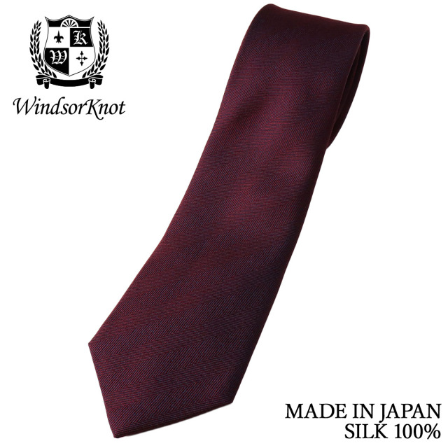 無地 ネクタイ ヘリンボーン織 ガーネットレッド シルク100% 日本製